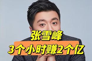 把我钉首发上吧！拉塞尔21中14砍下34分8助攻 正负值+29全场最高