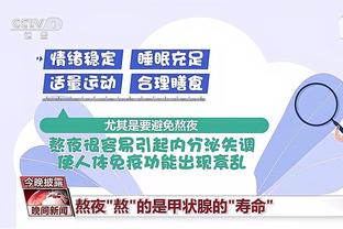 万博体育红利怎么领截图2