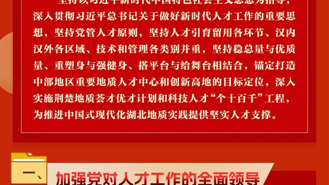 猛龙主帅：斯科蒂-巴恩斯是个天才 他可以做很多事情