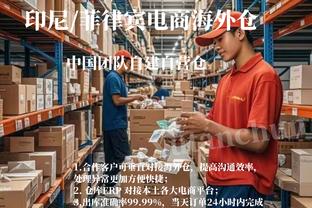 早报：巴黎搭末班车！欧冠16强全部出炉