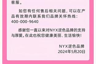 卢：我们的球员只要健康就会打 搞得好像他们不喜欢打比赛一样