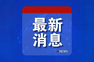 开云app官网登录密码是什么截图2