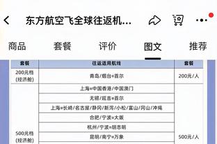 罗马诺：那不勒斯将解雇马扎里，斯洛伐克主帅卡尔佐纳接任