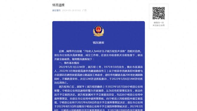 万博官网登录欢迎你截图4