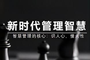 费耶诺德队长：如果斯洛特前往利物浦执教，我会为他感到高兴