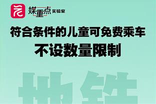 ?勇士战奇才首发：库里波杰姆追梦+迪加组合！保罗复出替补