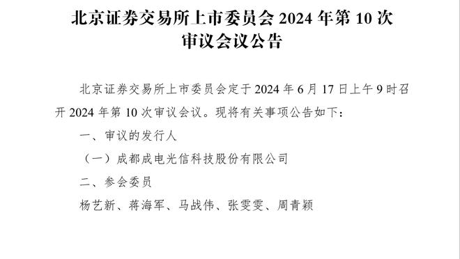 哈利伯顿：我和卡莱尔教练的关系很好 他非常信任我