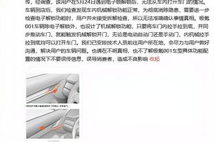 巴克利：对阵阿森纳能打进三球，让我们对自己的进攻变得有信心